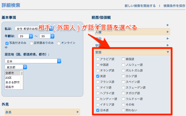 �O���l�ƗF�B�ɂȂ肽��