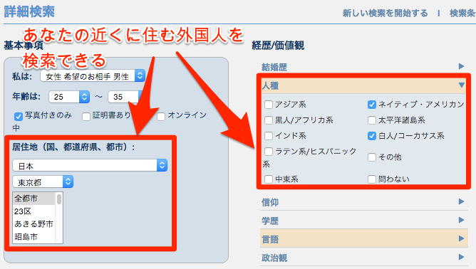 �O���l�ƗF�B�ɂȂ肽��